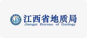 江西省地质局