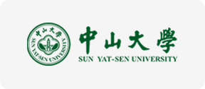 中山大学