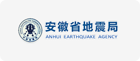 安徽省地震局